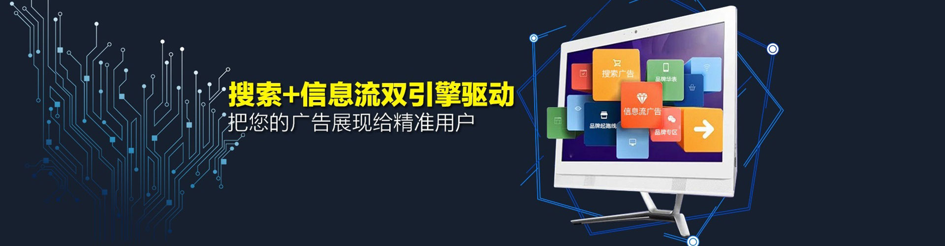 登封竞价托管