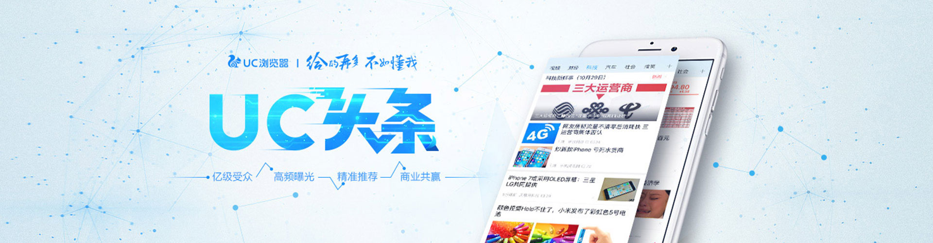 登封小红书信息流