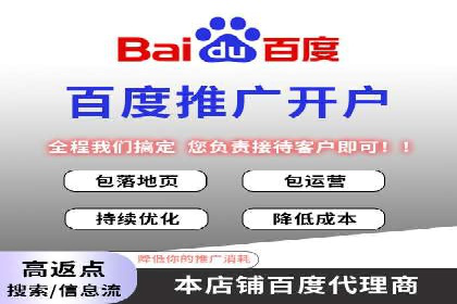 SEM托管优化案例：打造企业品牌影响力