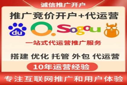 移动端用户行为与推广信息流的深度解析