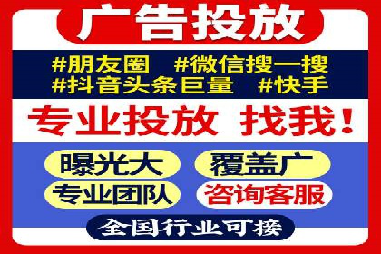 广告行业的变革者：信息流广告在视频平台的运用