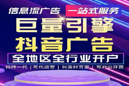 竞价代运营成功案例：助力企业抢占市场份额